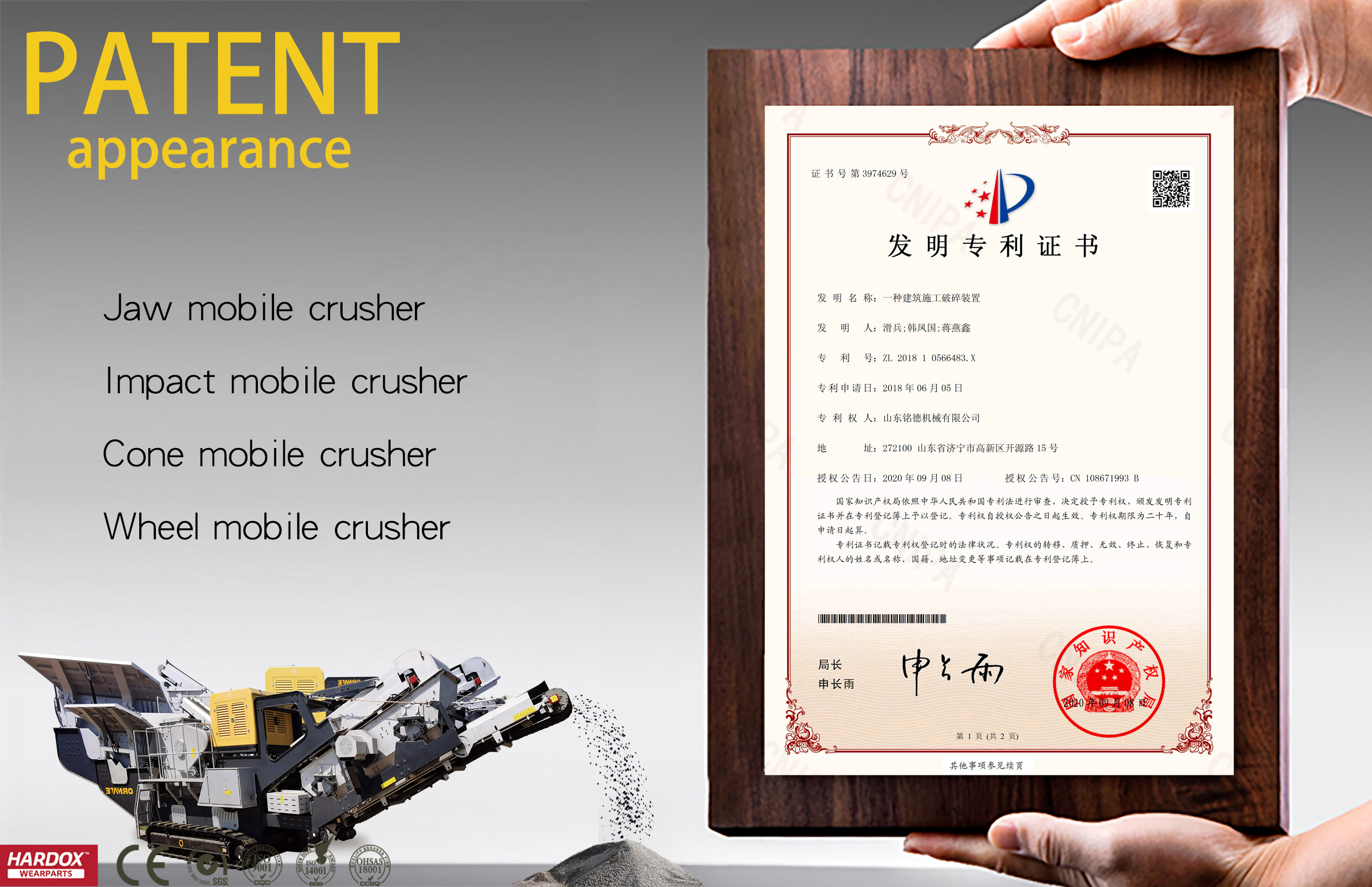 PATENT_AWARD